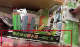 萝卜刀新闻爆料,揭秘网络暴力与青少年心理