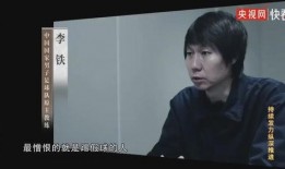 李凉凉最新爆料新闻视频,揭秘娱乐圈惊人内幕